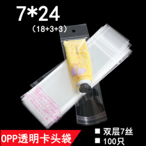 Transparent plastic bag double 7 filaments 7*24CM Chuck bag hanging holes bag 100