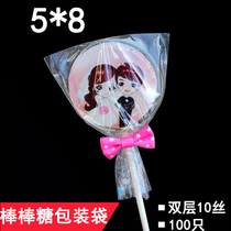 OPP flat pocket 5*8cm double 10 wire lollipop transparent bags xiao shi pin dai 100