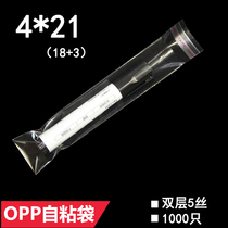 Long strip ziplock bag OPP self-adhesive bag 4 * 21cm double layer 5 Silk Factory Direct sales can be customized printing