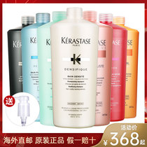 kashi shampoo 1000ml Anti-dandruff oil control double color black diamond Caviar Platinum root anti-dandruff