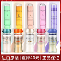 Imported Kashi Vitality Gel Essence Damaged hair care Essential oil spray Scalp care color repair essence