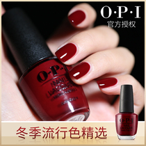 American OPI nail polish Net red White can not be torn not peeled roasted long-lasting quick-drying waterproof bright oil