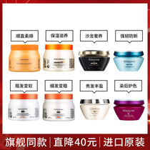 Kashi 500ml Black diamond Caviar hair mask pour film to improve frizz Repair dry hot dye damaged supple