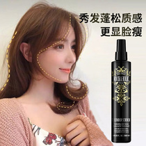 tigi sea salt water fluffy spray Hair root styling base styling fluffy artifact puffy water bed head