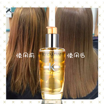 Hair care oil Womens Kashi Hair Care Essential Oil repair liquid anti-frizz straight curls Fairy gold oil suppresses hair
