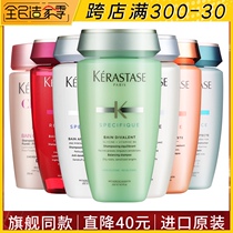 French Kashe shampoo 250ml black diamond control oil removal chip strong platinum live double function smooth and soft