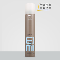Weina dynamic solid hair spray durable styling spray 500mL shape styling dry gel spray hair gel large capacity