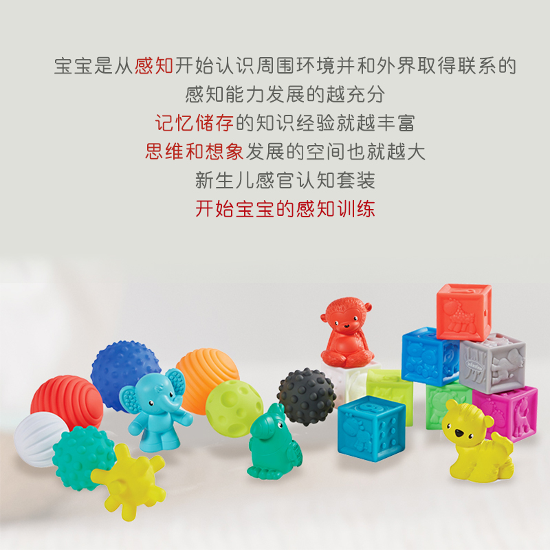 infantino infantitino baby caressing sensing ball-like grip training organoleptic cognitive building kit Toys-Taobao