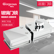 Frameless glass door lock Free hole latch lock Bathroom office single and double door sliding door lock Stainless steel lock