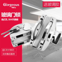 Glass door lock Free opening Glass lock Single door double door U-shaped lock Frameless sliding door double door Office lock