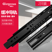 Brother jazz drawer track 3 Three-section computer desk keyboard mute slide thickened buffer damping slide rail bracket