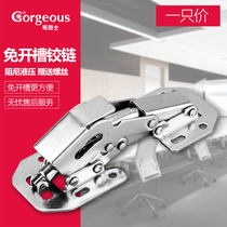 Free opening Hydraulic buffer damping hinge Hydraulic door chain Frog marbles hinge Wardrobe cabinet door hinge Free slotting