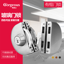 Stainless steel glass door lock Single door u-shaped lock Shop office glass lock Sliding door double door push rod lock lock