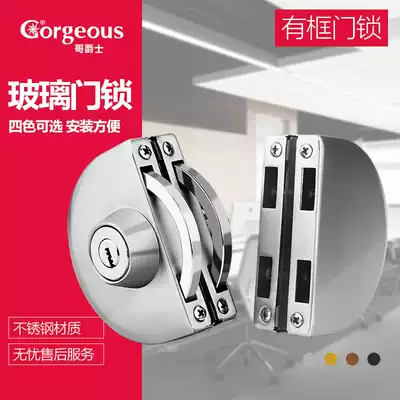 Stainless steel glass door lock single door U lock shop office glass lock sliding door double door push rod lock lock