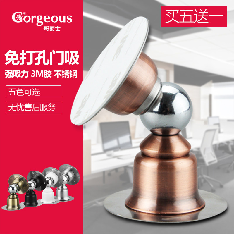 Suction cup type stainless steel non-perforated door suction wall suction floor suction powder room Strong magnetic anti-collision door stopper door bumper suction door device