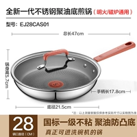【Применимо к 3-5 человек】 28 см. Диаметр с крышкой