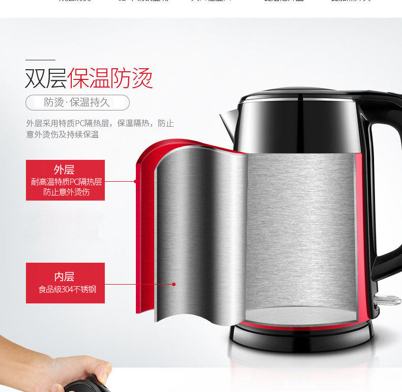 Ấm đun nước điện Supor 17E23D ấm đun nước gia đình chống nóng 304 inox công suất lớn tự động tắt nguồn - ấm đun nước điện ấm siêu tốc xiaomi