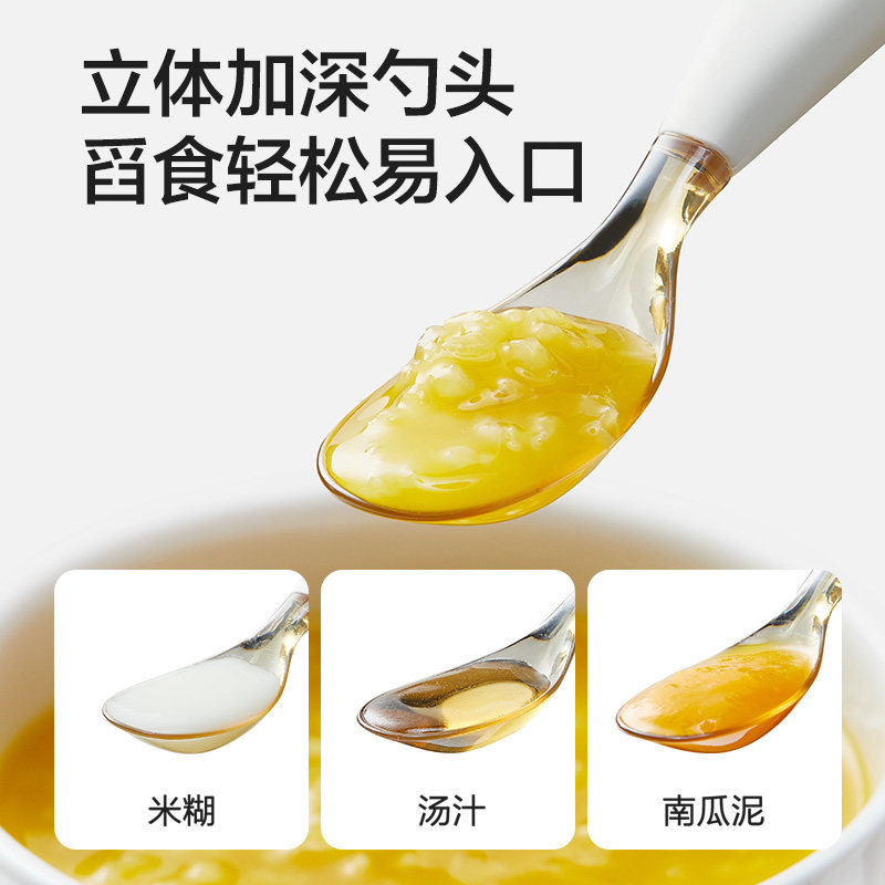 苏泊尔辅食勺:PPSU材质与硅胶手柄结合的安全辅食餐具解析-儿童勺-淘宝百科网