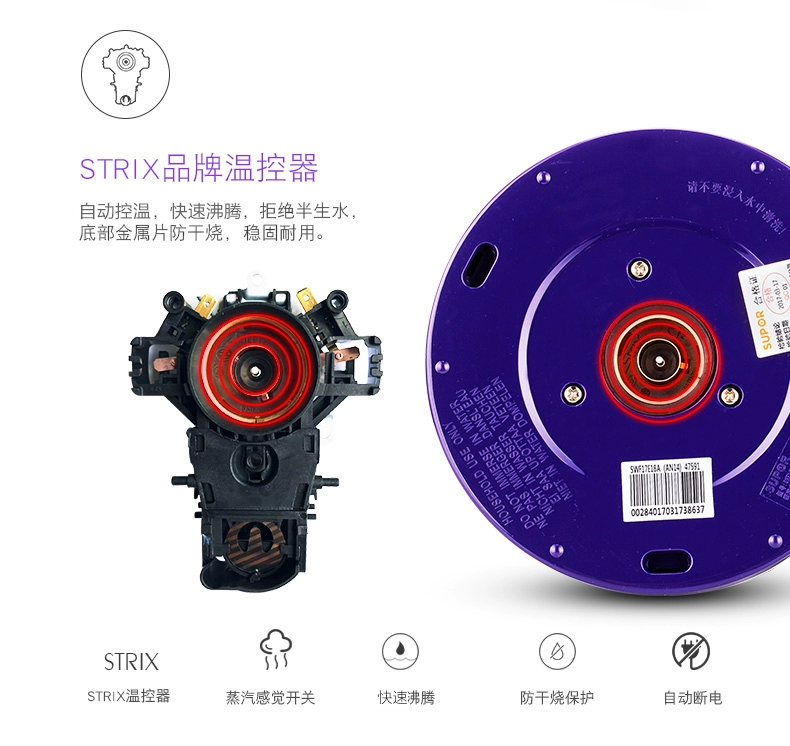 Supor ấm đun nước điện gia dụng bằng thép không gỉ chống cặn ấm đun nước điện dung lượng lớn ấm đun nước tự động tắt ấm - ấm đun nước điện