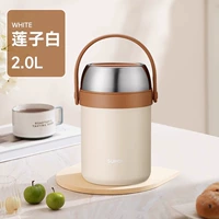 Трехслойный-2,0 л Lotus Seed White [крышка можно использовать в качестве миски]