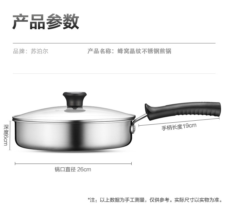 Эклипс-хвост жарена