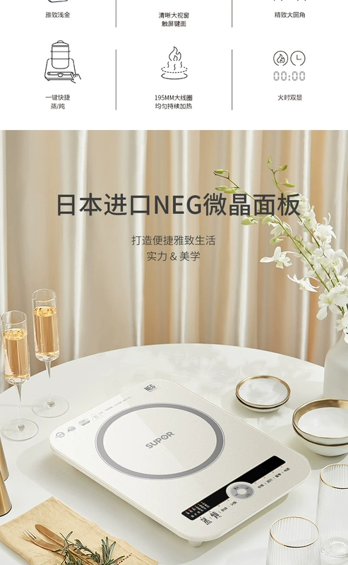 Supor IM07D bếp cảm ứng thông minh gia đình nấu ăn nhỏ một lò đa năng mini pin năng lượng cao - Bếp cảm ứng