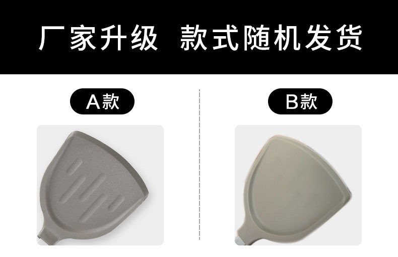 安享好物 安享S级锅铲-苏泊尔硅胶铲 企标 