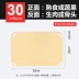 Thớt Supor gia dụng kháng khuẩn chống nấm mốc thớt nhựa lá chắn bạc thớt thớt phụ thực phẩm thớt trái cây 2 mặt Phòng bếp