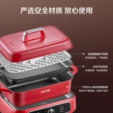 Многофункциональная кастрюля Supor Split, электрическая кастрюля для приготовления барбекю, гриль и ополаскивание, многофункциональная универсальная электрическая кастрюля «все в одном»