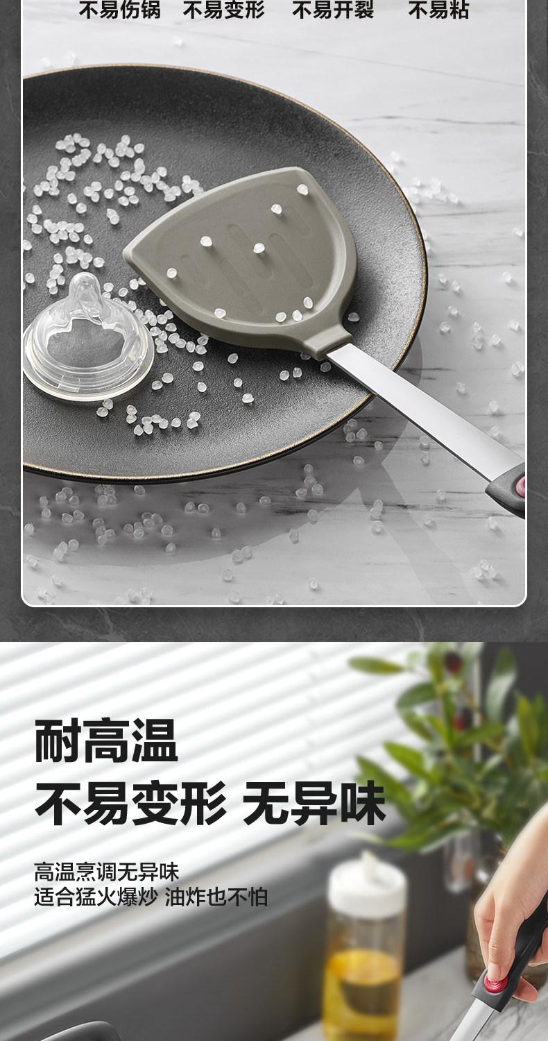 安享好物 安享S级锅铲-苏泊尔硅胶铲 企标 