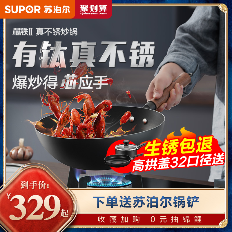 Suber Wok Core Iron Home Old Fashioned Iron Pot Uncoated Wok Pot Cast Iron Pot Gas Stove Special Pot Stainless