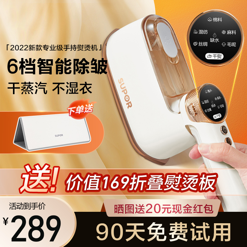 Supoir handheld hanging bronzed iron Home Handheld small steam iron Ironing Clothes Theirons Small Electric Iron-Taobao