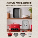 Многофункциональная кастрюля Supor Split, электрическая кастрюля для приготовления барбекю, гриль и ополаскивание, многофункциональная универсальная электрическая кастрюля «все в одном»