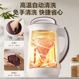 Машина для производства соевого молока Supor, бытовые сухие бобы, без замачивания, без фильтрации, без необходимости замачивания, многофункциональная машина большой емкости, интеллектуальная машина для рисовой пасты с резервированием