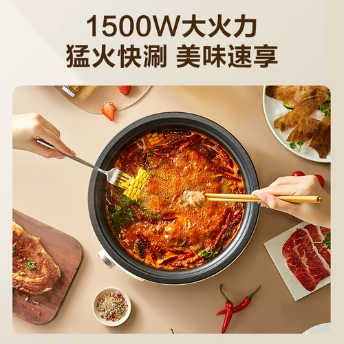 Supor Electric Hot Pot Домохозяйственное электрическое кастрюль многофункциональный общежитие маленькая электрическая плита расщепление электрическая нагрева