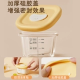 Стеклянный детский контейнер для хранения для прикорма, детская посуда, обеденная тарелка