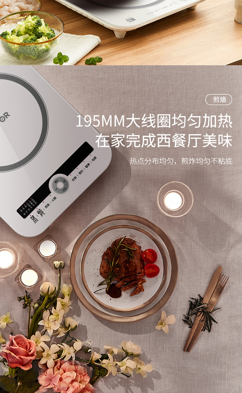 Supor IM07D bếp cảm ứng thông minh gia đình nấu ăn nhỏ một lò đa năng mini pin năng lượng cao - Bếp cảm ứng bếp hồng ngoại midea