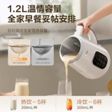 Машина для производства соевого молока Supor, бытовые сухие бобы, без замачивания, без фильтрации, без необходимости замачивания, многофункциональная машина большой емкости, интеллектуальная машина для рисовой пасты с резервированием