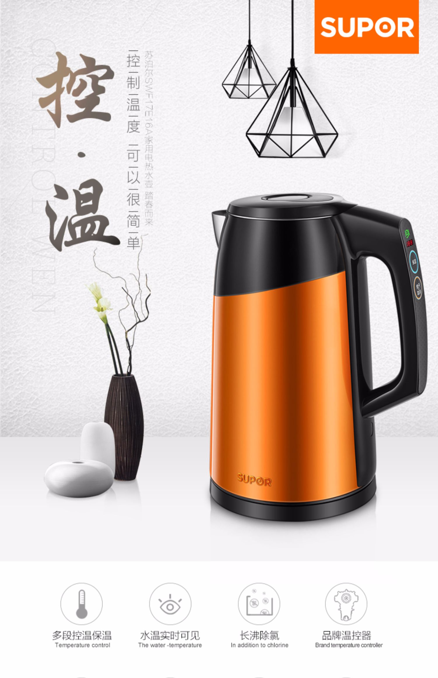 bình nấu nước sôi Supor ấm điện gia đình nhiệt độ không đổi ấm đun nước ấm mở tự động cách điện tắt công suất lớn - ấm đun nước điện bình siêu tốc kangaroo