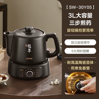 Черный новый 30Y05 с керамической чашей.