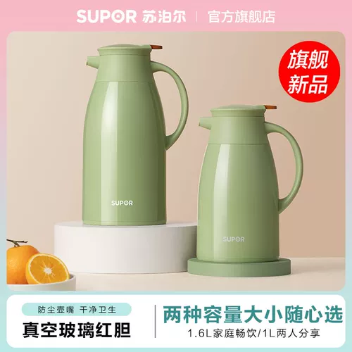 Вместительный и большой термос для домашнего использования, стеклянный вкладыш для школьников, чайник