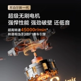 [Флагманский новый продукт, маленький кубик сахара] Supor Wall Breaker, бытовой маленький бас 0 с покрытием, интеллектуальная кухонная машина