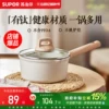 Товары от 苏泊尔官方旗舰店