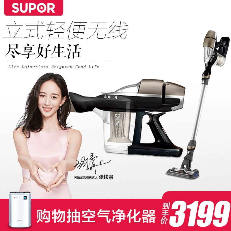 Máy hút bụi Supor XC05S32A-01 cầm tay không dây câm loại mini công suất cao - Máy hút bụi