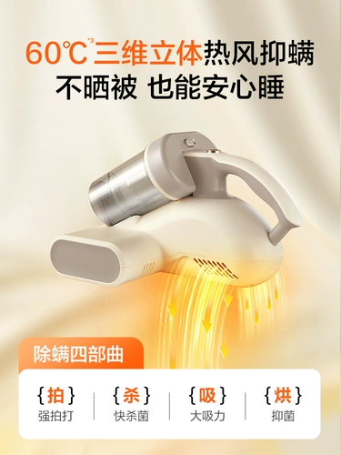 Удаление клещей прибор для домохозяйства. Очистка в вакуумной очистите