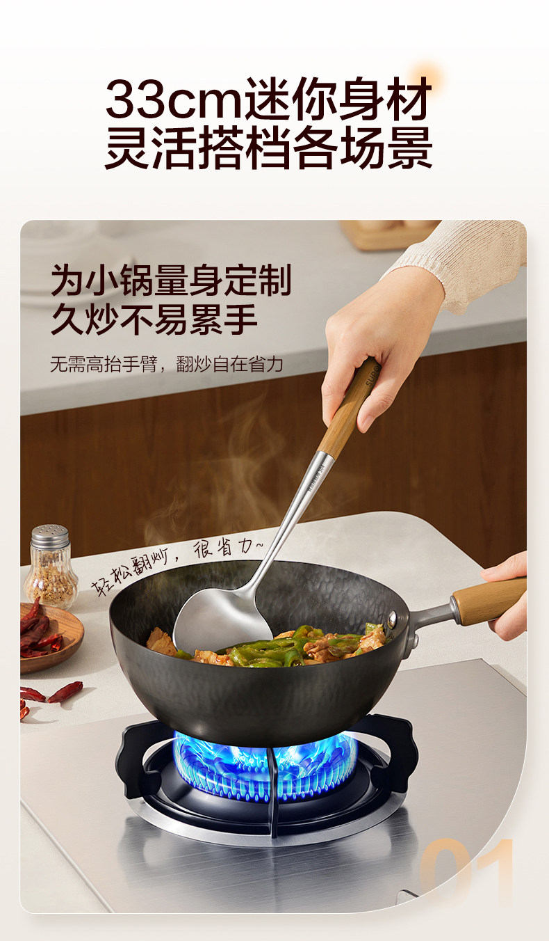 安享好物 安享A级锅铲-苏泊尔不锈钢锅铲