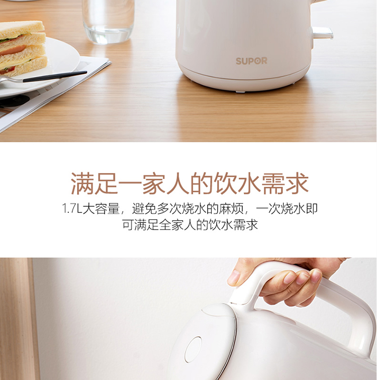 Ấm đun nước điện Supor T12b ấm đun nước cách nhiệt hai lớp chống cặn tự động tắt bình đun nước bằng thép không gỉ - ấm đun nước điện siêu nước điện