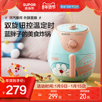 Supor Doraemon air fryer household 3 5L multifunctional automatic Fryer Net red electric fryer
