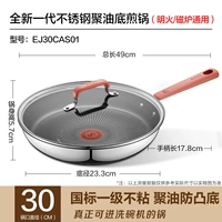 Крышка, на возраст 3-8 лет, 30см