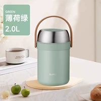 Трехслойный 2,0L Мятный зеленый [крышка может быть использована в качестве чаши]